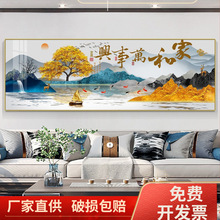 家和万事兴客厅装饰画现代简约沙发背景墙壁画中式大气山水画挂画
