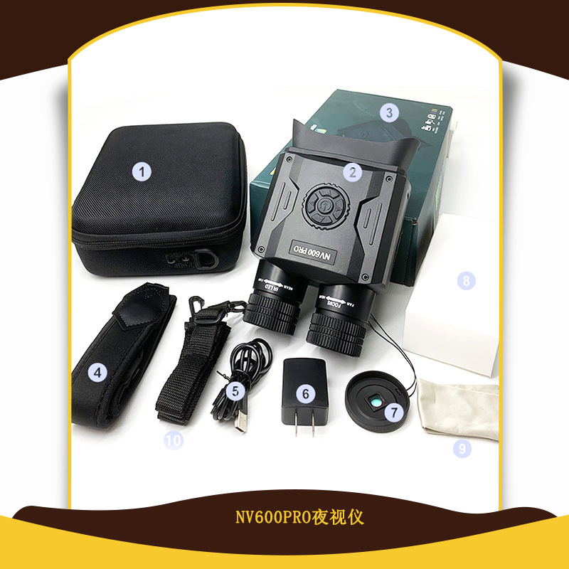 红外夜视仪nv600宽屏双筒夜视 全黑500米高清监控双目数码夜视仪