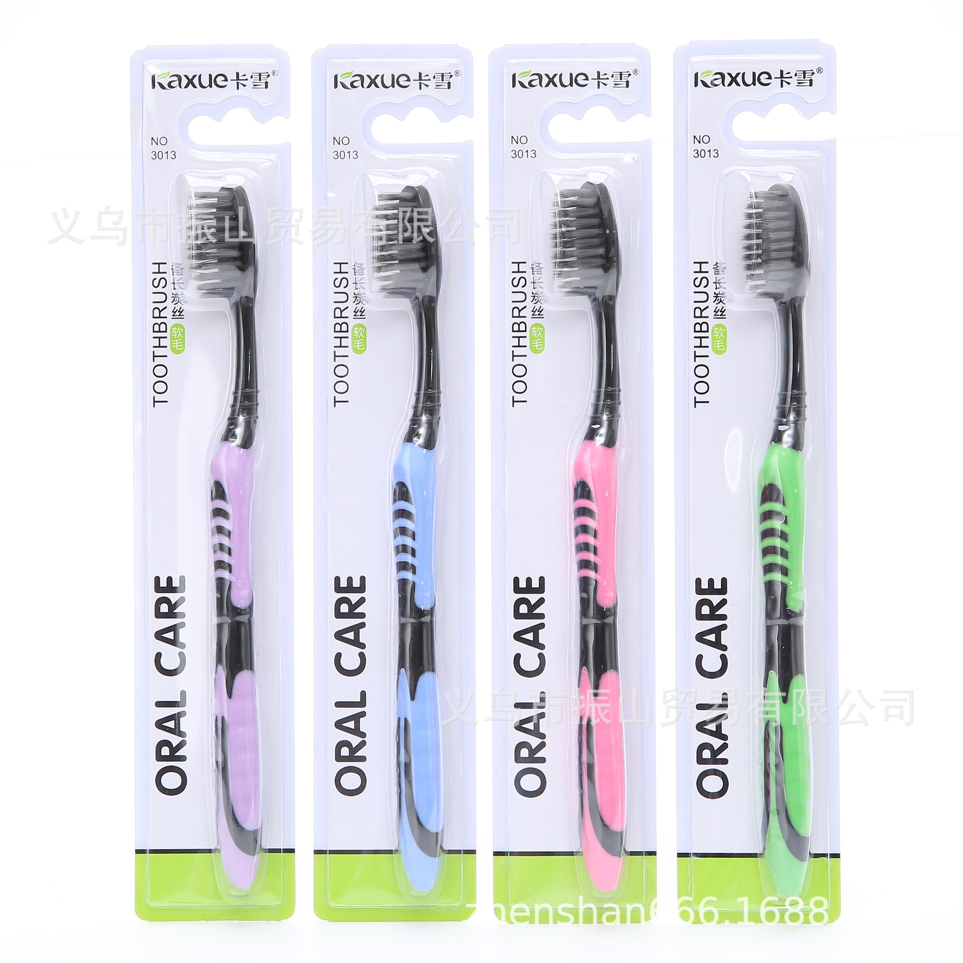 khaki 3013 bamboo charcoal soft carbon black soft-bristle toothbrush
