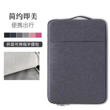 苹果macbook内胆包 iPad保护套9.7寸平板电脑保护壳 可加logo