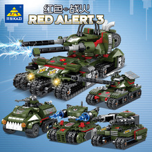 开智81041红警战车天启坦克4合一男孩小学生智力拼装儿童积木玩具
