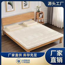 浩象泰国天然乳胶床垫5cm榻榻米床垫床褥1.5米床1.8m席梦思床