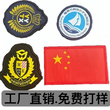 领标丝网印织唛服装辅料刺绣商标水洗标布标侧标印唛logo服装标签