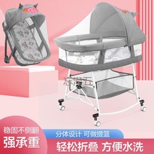 PC婴儿床可折叠便携式折叠宝宝bb床新生儿摇篮床多功能婴儿提篮外
