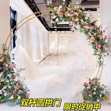 结婚婚庆花门拱门绢花拱门开业店庆活动新款拱门婚礼布景道具花门