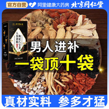原装德国海狗王虎王速效黑金根虫草鹿鞭丸胶囊男用开房蚁力神正品