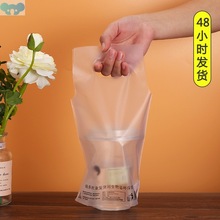 M系々透明奶茶袋子 打包袋贡茶咖啡店饮料外卖手提塑料单双杯打包