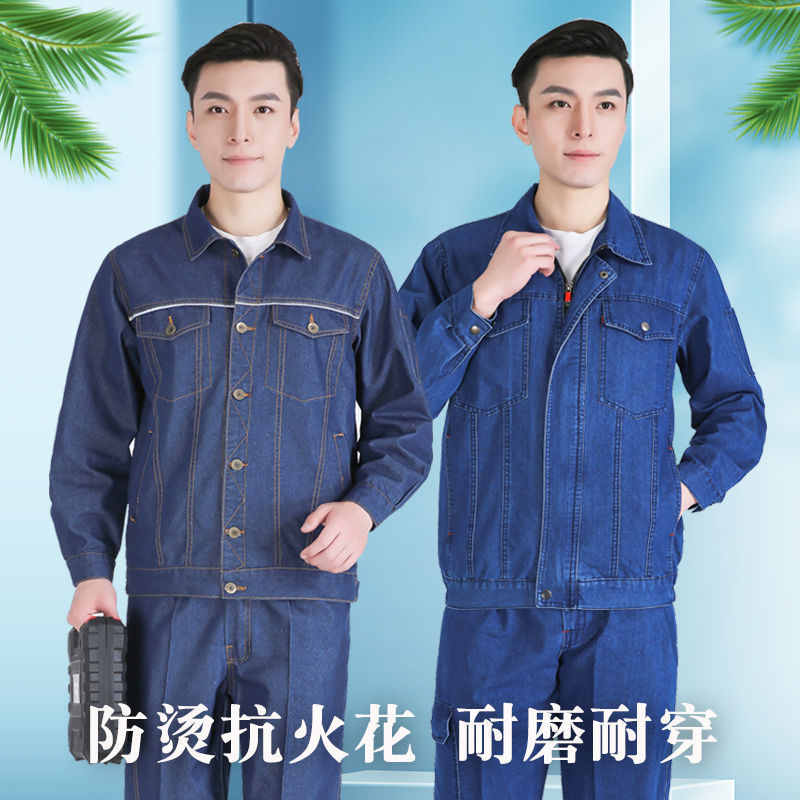 Welder Work Clothes Wholesale Summer Denim Suit Men's Thin Welding Wear-Resistant Breathable Long Sleeves Labor Protection Factory Wholesale