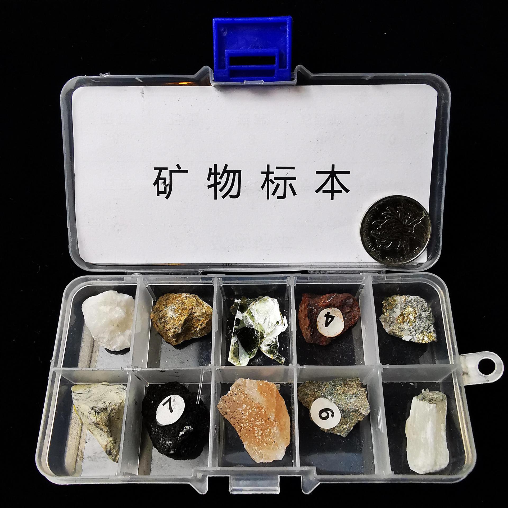 矿物标本盒 石英云母长石铁矿煤矿石墨赤铁矿方铅矿-阿里巴巴