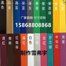 门头底板复合大方广告扣板招牌门面装修隔断1米宽户外彩钢kt板带