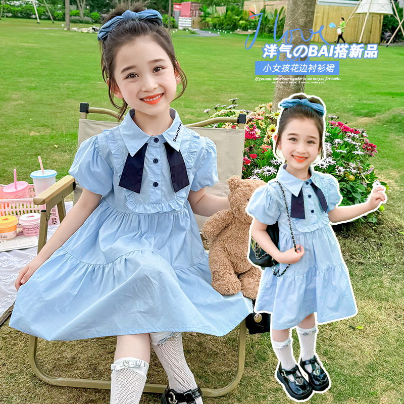 女童夏季连衣裙2024新款时尚小女孩花边衬衫连衣裙中小童公主裙潮