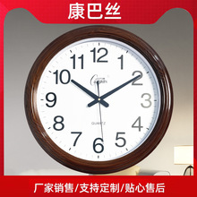 康巴丝大号圆形学校教室办公室家用时钟挂钟钟表 16寸 直径40cm