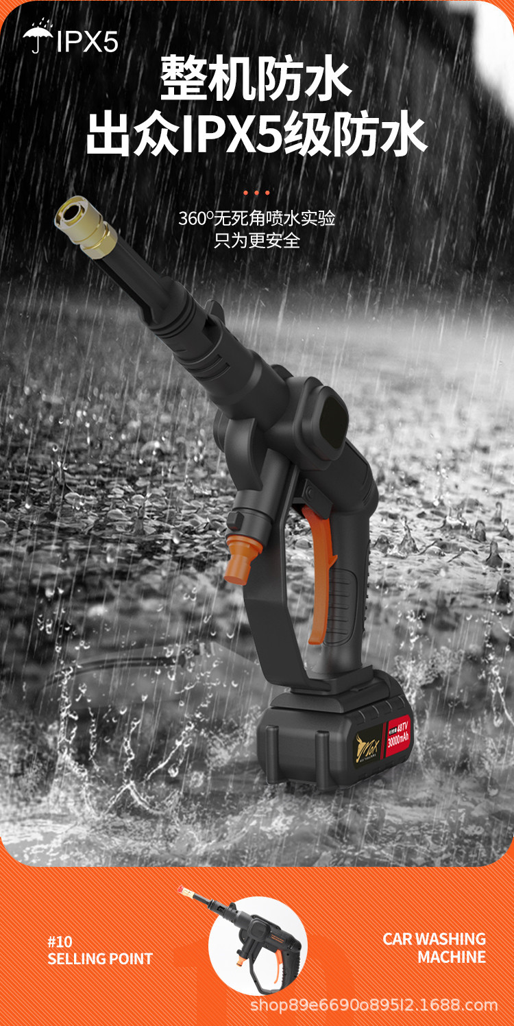 家用锂电洗车枪 便携式无线清洗机 高压洗车水枪充电式洗车机神器