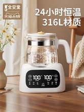 电热烧水壶热水水煮开家用恒温智能全自动保温一体泡茶专用小型器