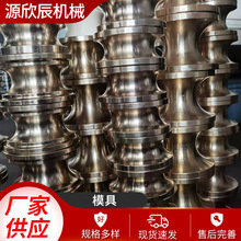 焊管模具圆管方管焊管机模具异型管模具来样品管工业焊管模具厂家