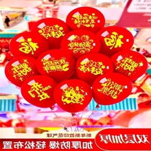 新年快乐气球龙元旦装饰活动教师幼儿园酒吧商场景布置用品