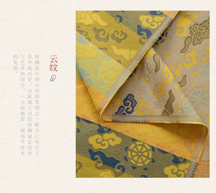 中国古代丝绸传统麒麟花纹宋锦旗袍汉服布料