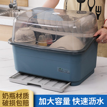 装碗筷收纳盒碗碟收纳架带盖带沥水放厨房碗盘餐具放碗收纳箱家用