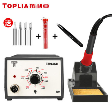 拓利亚(toplia)eh936b 焊台 防静电温控 恒温电 电烙铁工具套件