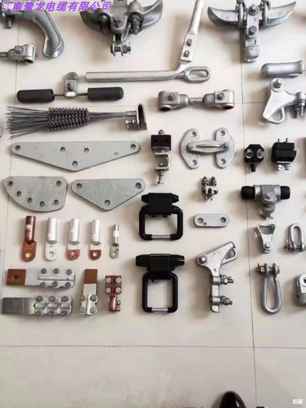 金具耐张线夹悬垂线夹接续管线鼻子避雷器隔离开关绝缘子电力金具