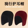winter new pattern Lei Feng cap outdoors Windbreak keep warm Fleece Headgear men and women Riding thickening Ears Hat