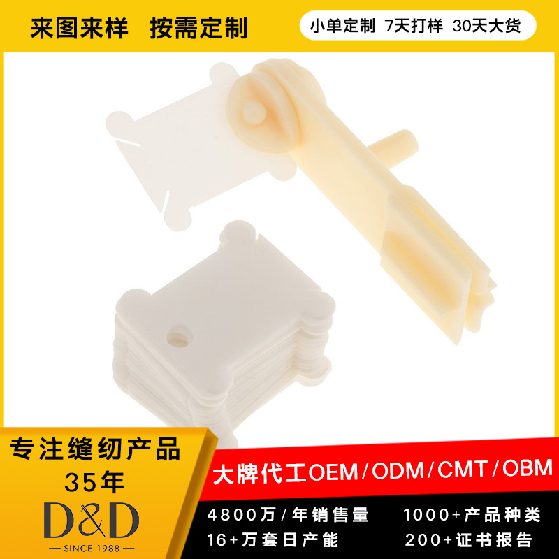 定制送30片线板家用十字绣绕线机 跨境DIY缠绕工具手摇毛线绕线器