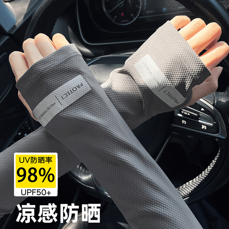 夏季男女款防晒袖套防紫外线户外冰凉小标反光标宽松薄款透气冰袖