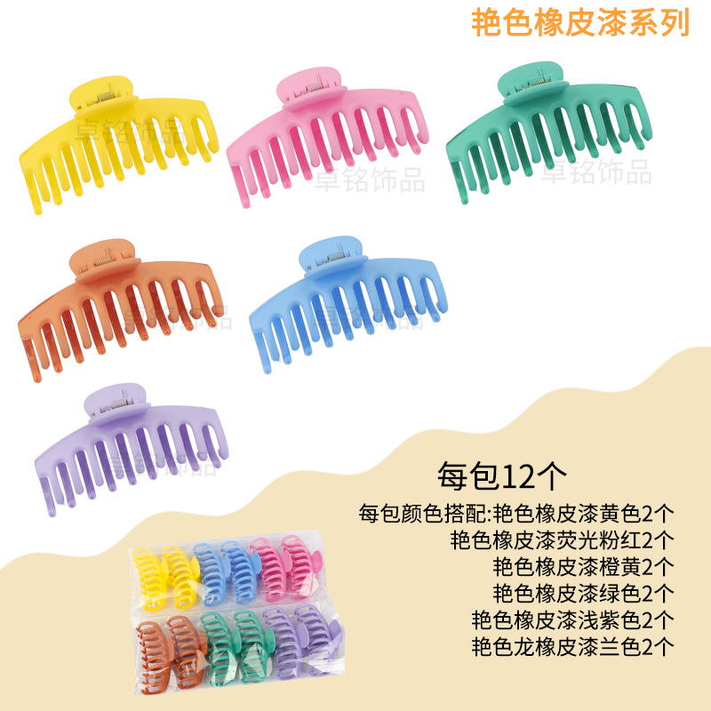 New Internet Celebrity Dinosaur Big Size Hair Jaw Clip Fashion Updo Back Head Rubber Paint Clip Hot Online Shop Supply Boutique