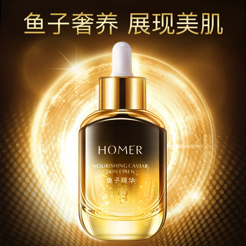韩美肌鱼子酱颜肤精华液30ml 弹润保湿紧实焕靓缓解干燥暗黄原液