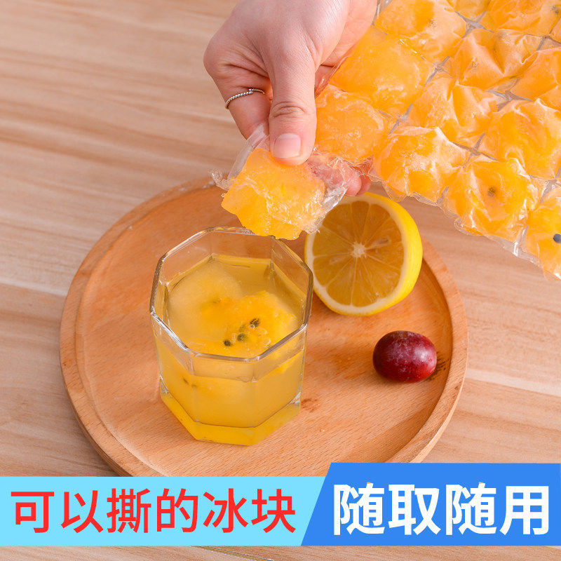 Disposable Ice-Making Bag Creative Self-Sealing Plastic Ice Cube Tray Freshness Protection Package Ice Cube Summer Ice Maker Water Injection Ice Bag