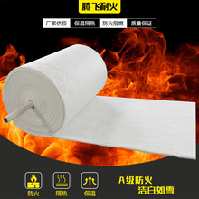 防火陶瓷纤维针刺毡隔热管道保温材料棉甩丝毯高纯型硅酸铝针刺毯