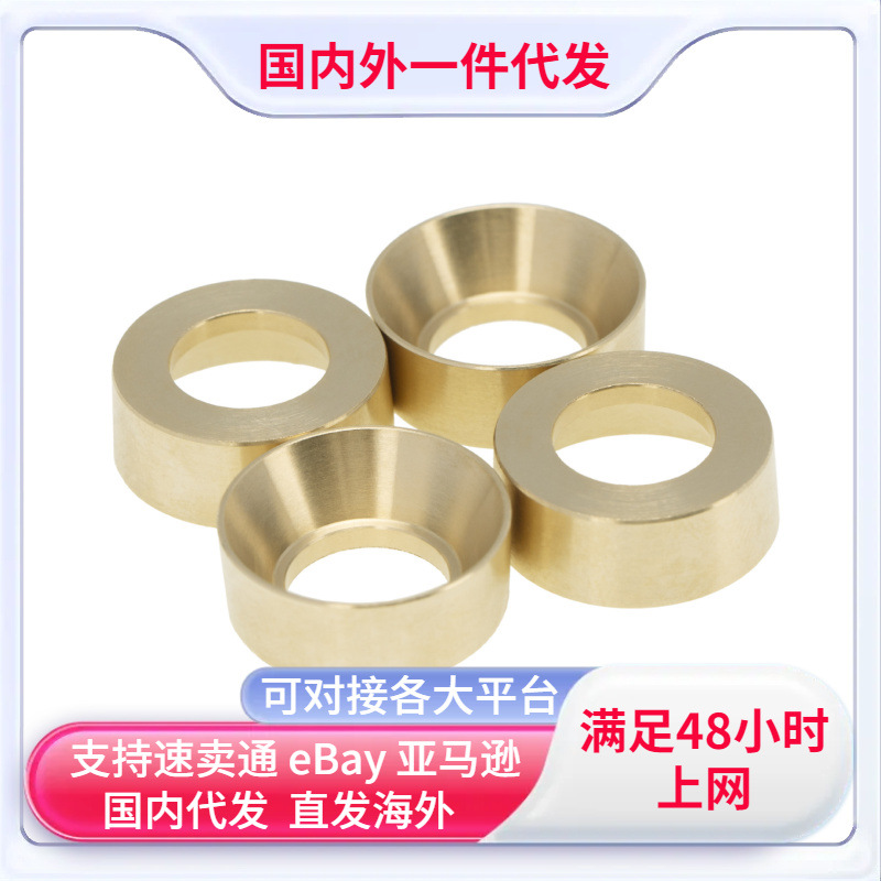 黄铜轮毂配重 黄铜配重4个装数量:4psc重量:40g产品尺寸:21*21*8mm