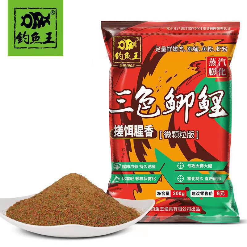 湖北钓鱼王鱼饵