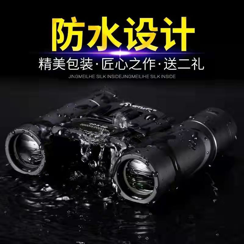 Cross-Border 300x25 Binoculars High Magnification Folding Night Vision Mobile Phone Photography Outdoor Manufacturer Telescope