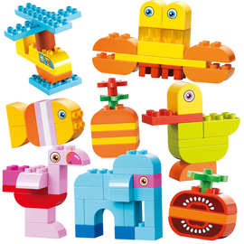 儿童大颗粒积木早教小动物1-2拼装益智玩具3-6周岁高男女孩
