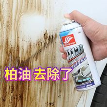 柏油沥清洗剂汽车不干胶清除剂去黏胶除胶剂清洁去污洗车液_阿里巴巴