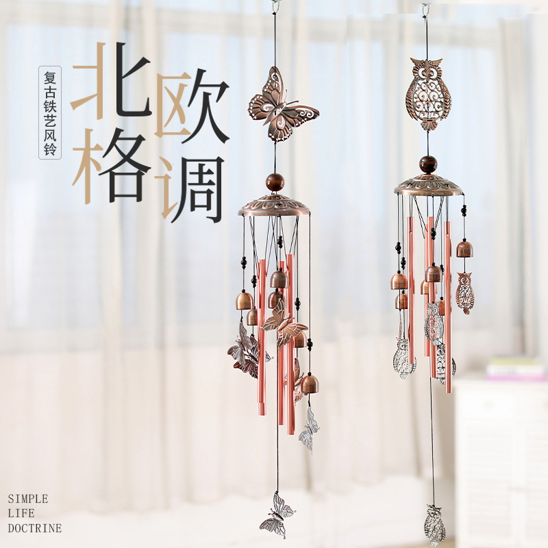 European and American Retro Metal Butterfly Turtle Horse Iron Wind Chimes Home Courtyard Copper Outdoor Skirt Hanging Decoration Owl Animal