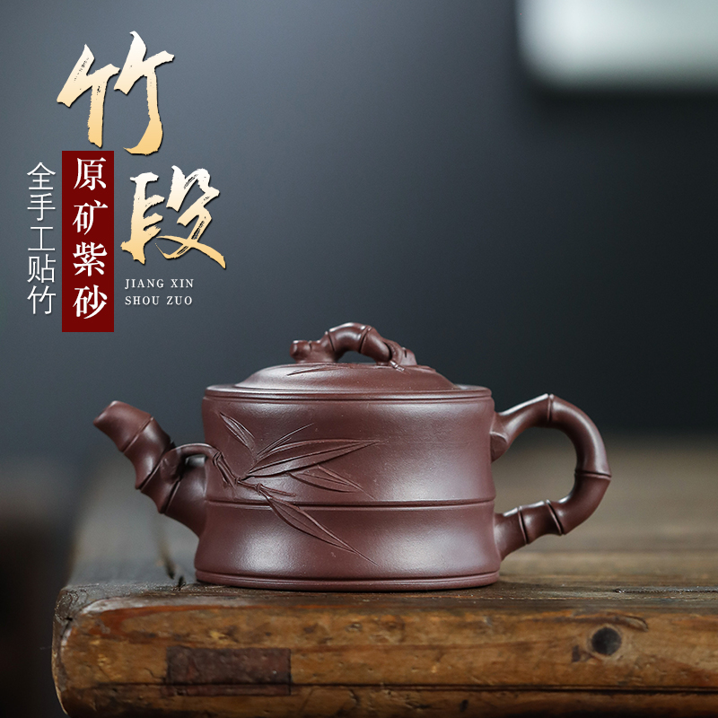 宜兴紫砂壶 原矿手工民国珍藏绿泥竹段壶手工260毫升竹节壶-阿里巴巴