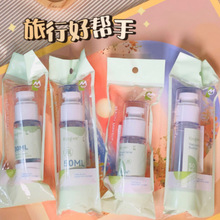 可绮真空喷雾乳液分装瓶精华液瓶按压式化妆品喷瓶小喷壶厂家批发