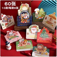 圣诞节贺卡3d立体贺卡感恩节卡节日卡片圣诞小卡片merry christma