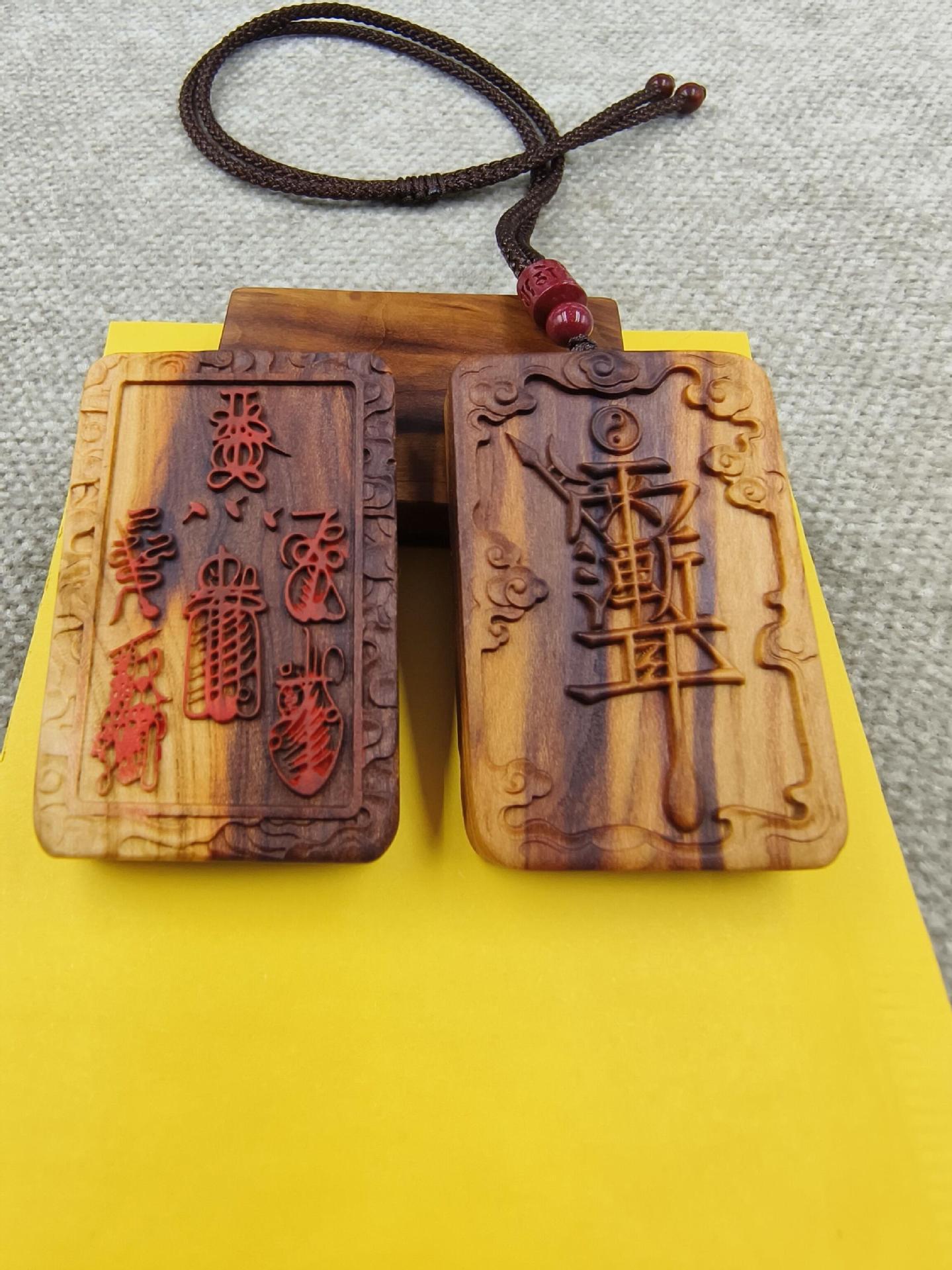 道家雷击木桃木紫薇讳令牌手把件吊坠男女随身平安无事牌挂件跨境