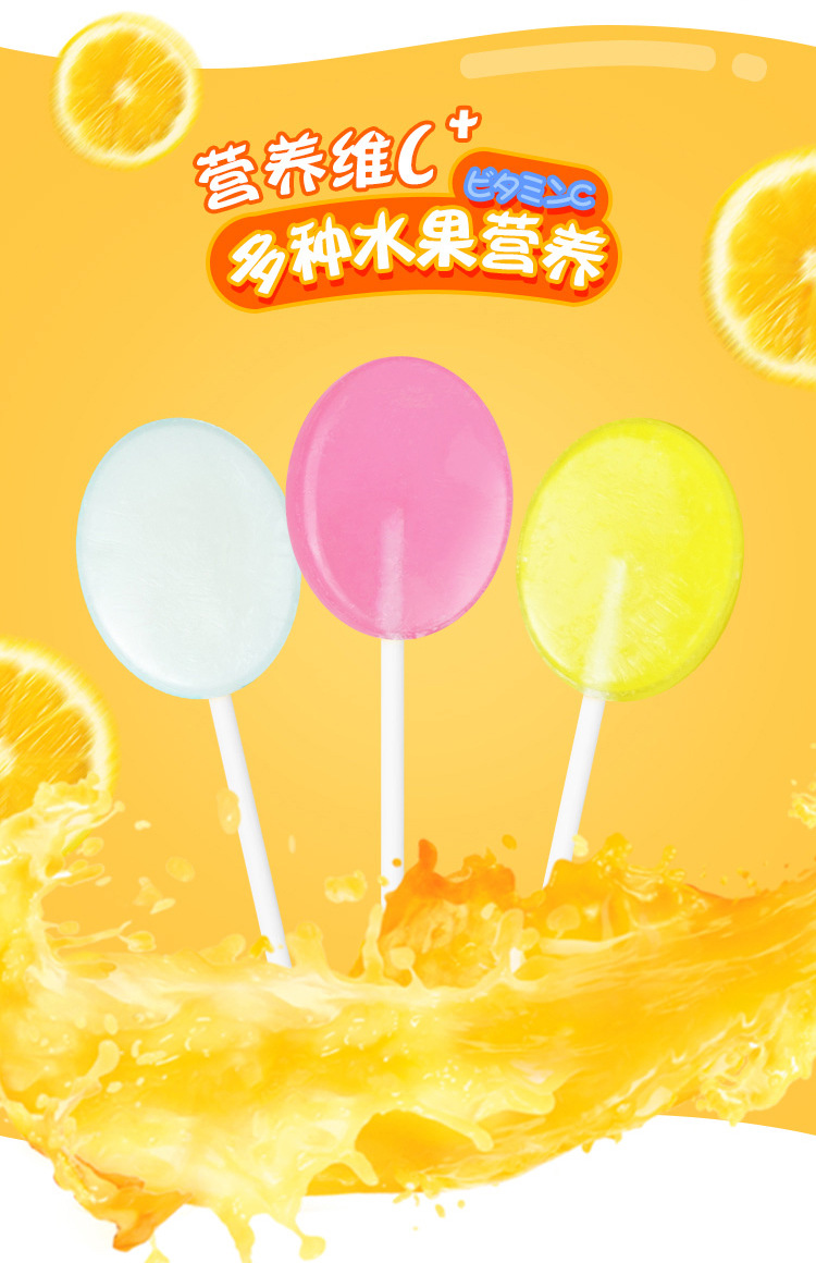 糖田米田维生素c混合水果味棒棒糖彩色糖小零食散装儿童零食糖果