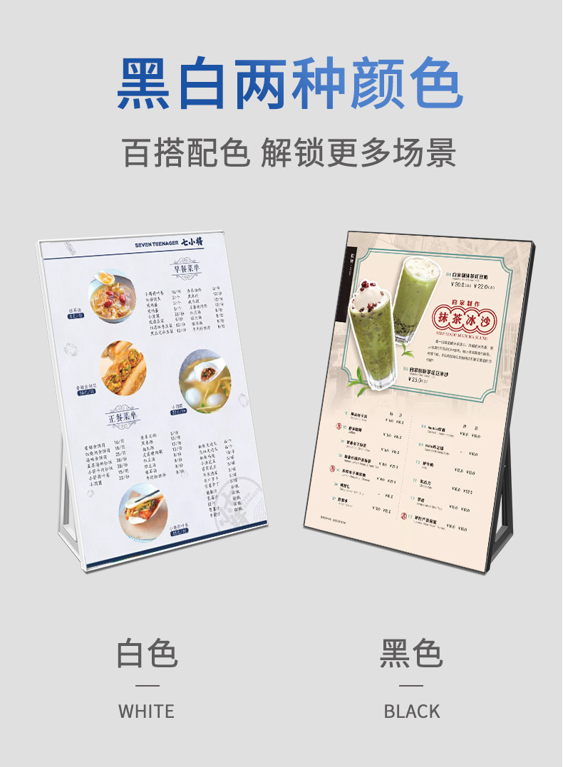 塑料台卡咖啡厅奶茶酒水牌点餐牌多 耐摔亚ps材展示牌 多功能台卡