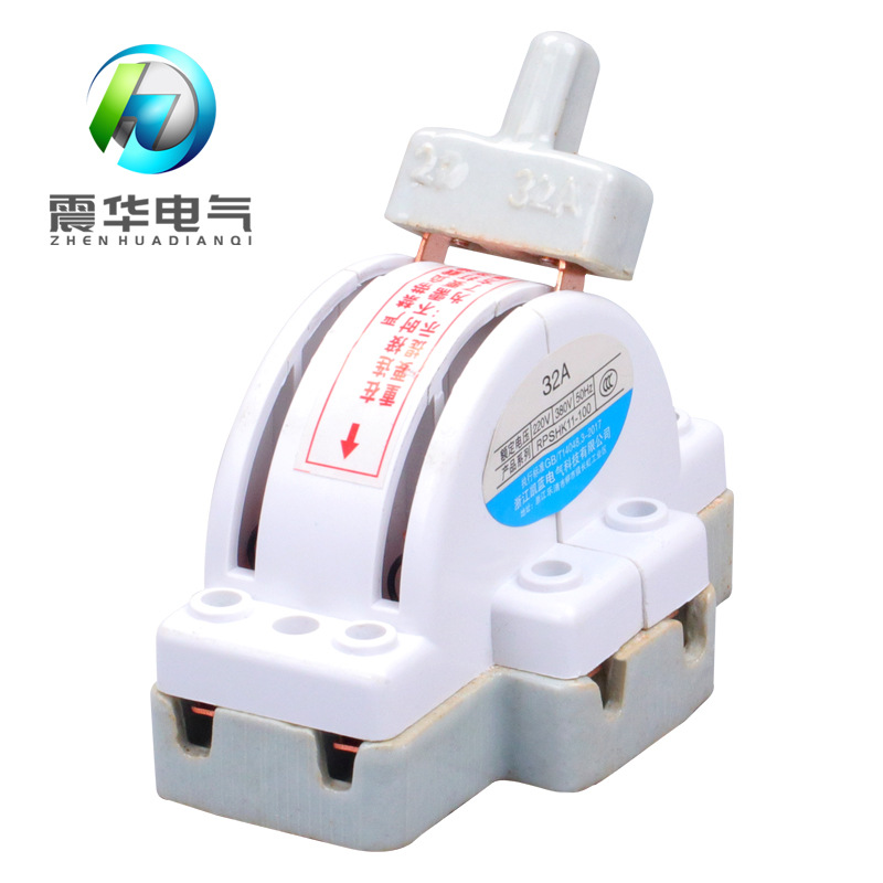 双向双投闸刀开关陶瓷32a家用2p倒顺电刀闸220双电源转换切换开关