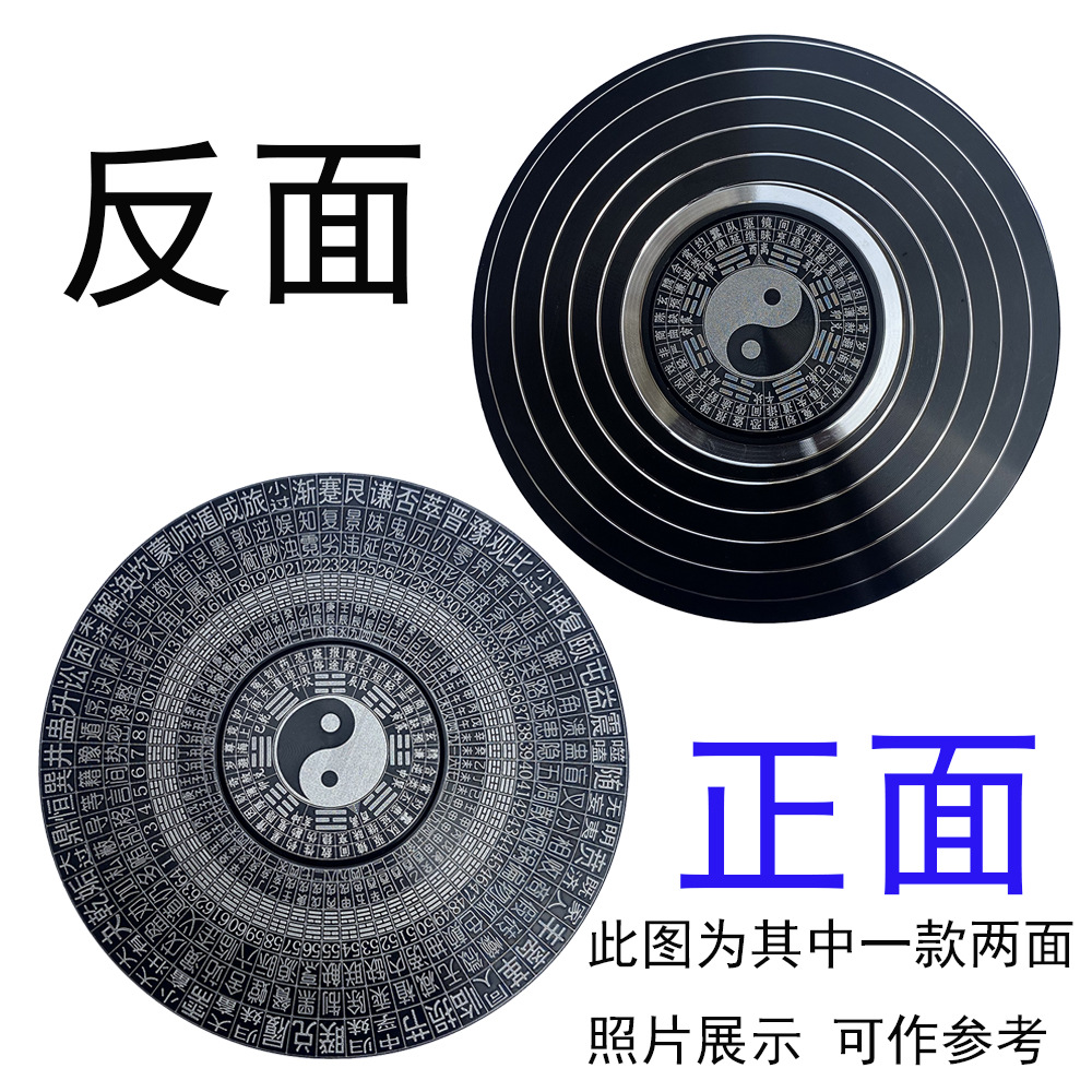 Chinese Style Alloy Eight-Diagram-Shaped Appetizer Fingertip Gyro Iron Boxed Compass Metal Finger Toy Turn Handle Type