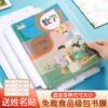 30 Zhang Quan currency Book cover Slipcase transparent student autohesion Crop Book film Scrub waterproof environmental protection Book cover