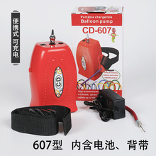DTB9可充电便携式电动充气泵长条魔术气球打气机充气机打气泵气筒