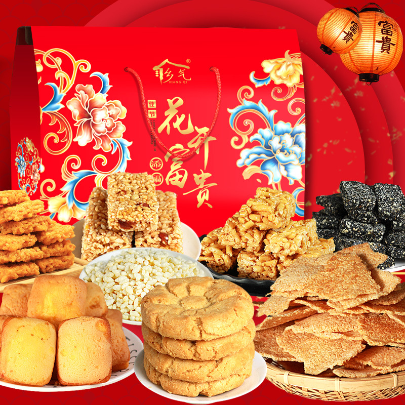年货礼盒春节新年老式传统食品桃酥饼干零食小吃点心锅巴糕点礼品