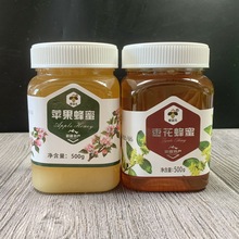 新疆蜂蜜纯正天然农家自产红枣花蜜苹果花蜜500g罐装原蜜产地批发