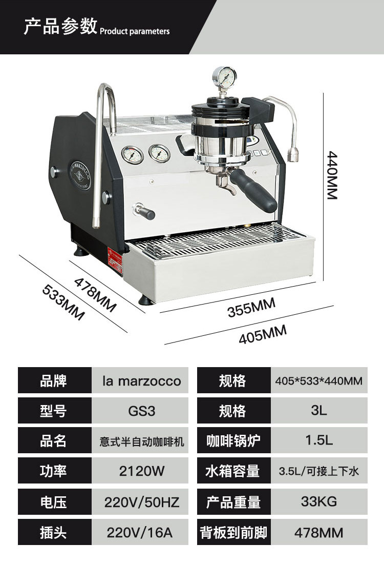 la marzocco 辣妈gs3 mp新款带压力表av电控意大利式半自动咖啡机